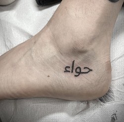 Smartattoo , tatuaggi , tatuaggio , tatuaggi bologna , tatuaggio bologna , fineline , handpoke , musica,  music,  guitar  , chitarra , fender , geonetric , heart , cuore , minimal , geometrico , emozioni , nerd , cartoon , piedi , arabo , scritta